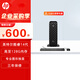 惠普（HP）Z2 Mini G9 迷你纖小型臺式圖形工作站主機 多場(chǎng)景可壁掛 i7-14700KvPro/RTXA2000 96G內存 4TB固態(tài) 定制