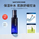 水之蔻男士護膚品套裝組合清爽保濕控油清潔洗面奶爽膚水乳液 男士控油精華水150ml