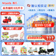 惠氏【官方授權(quán)】【官方店】惠氏鉑臻奶粉瑞士原裝進口780G奶粉 3段780克*6罐【新國標(biāo)】