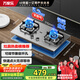 萬(wàn)家樂(lè)【雙高火AY8G】燃?xì)庠盍Ⅲw全進(jìn)風(fēng)灶 5.2kW大火力不銹鋼猛火灶臺(tái)燃?xì)庠罹呒矣门_(tái)嵌兩用雙灶天然氣灶