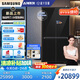 三星（SAMSUNG）【新品】AI神冰箱9系Ultra款 631L十字四門(mén)2mm零嵌雙循環(huán)9英寸大屏智控自動(dòng)制冰 灰 RM90F64X1CSC