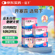 易下 開(kāi)塞露（含甘油）20ml*10支/盒*5盒