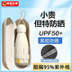 JCZS德國(guó)品牌遮陽(yáng)傘迷你膠囊傘防曬防紫外線(xiàn)雨傘女晴雨兩用超輕小巧口 淺米白-黑膠涂層晴雨兩用送