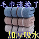 新款毛巾批發(fā)面巾家用不掉洗臉成人加厚洗澡柔軟吸水 活動(dòng)：【拍一發(fā)三】發(fā)-超實(shí)惠 3條