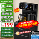 康佳 KONKA茶吧機(jī)家用高端客廳用2025年新款下置式水桶智能全自動(dòng)茶吧柜飲水機(jī)制冷制熱一體機(jī) 【性價(jià)比款】大屏|調(diào)溫|遙控 溫?zé)嵝? title=