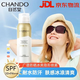 自然堂（CHANDO）輕薄冰爽學(xué)生軍訓廣譜高倍防曬噴霧防紫外線(xiàn)光老不脫妝 120ml