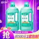 藍月亮多用途除菌液 除菌率99.999%  溫和安全 衣物家居消毒液 1kg*2