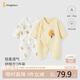 童泰（TONGTAI）嬰兒連體衣春秋季純棉衣服初生寶寶蝴蝶哈衣爬服和尚服黃色59cm