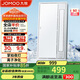 九牧（JOMOO）雙核負(fù)離子凈化掌拍夜燈 全域照明無線智控風(fēng)暖浴霸JDE75