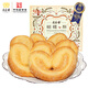 老香齋上海老字號特產(chǎn)蝴蝶酥伴手禮盒200g 非遺傳統(tǒng)糕點餅干休閑零食