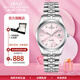 愛(ài)彼思諾（IBSO）十大品牌名表手表女士防水瑞士風(fēng)格學(xué)生石英國(guó)腕表送女友生日禮物 【典藏版】進(jìn)口機(jī)芯-銀粉鋼帶1203