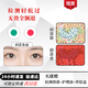 自然美色弱隱形眼鏡紅綠色盲專用鏡片矯正識圖看圖輔助無色透明 紅綠組合一副【護理液+眼鏡盒】