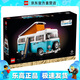 樂高（LEGO）10279  大眾露營車T2 積木玩具創(chuàng)意百變系列