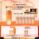 雪花秀御時(shí)參養(yǎng)水150ml 緊致精華水補(bǔ)水保濕舒緩修護(hù)七夕節(jié)禮物送女友