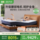 8H功能床Milan智能電動(dòng)DT Max智仕灰1.8m按摩床墊套裝已接入米家APP