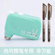 HUAOWN華全智造熱可擦筆橡皮電子智能橡皮檫電動(dòng)修正帶擦后不留痕人體觸停保護(hù)可充電橡皮擦黑科技文具 薄荷綠（送充電線）+2支【特黑】可擦筆 熱敏可擦筆專用｜可充電智能橡皮