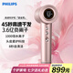 飛利浦（PHILIPS）高速電吹風(fēng)機(jī)吹風(fēng)筒家用高速速干護(hù)發(fā)3.6億負(fù)離子頭皮柔護(hù)科技磁吸式風(fēng)嘴7系鎏金筒pro七夕節(jié)禮物 BHD737水光粉