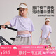ASK JUNIOR【兒童速干套裝】25夏季女大童透氣短袖T恤運(yùn)動(dòng)短褲兩件青少年