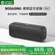 BOGASING【TOP金榜丨國家補貼】藍牙音箱發(fā)燒級高音質(zhì)重低音炮臺式桌面電腦音響戶外HIFI音箱便攜式寶格聲 慕尼黑【30W大功率-高音質(zhì)】 支持藍牙/內(nèi)存卡/U盤+IPX6級防水