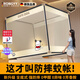 HERO THRIVE母嬰兒防摔蚊帳架1.8x2米家用臥室嬰兒防摔蚊帳全底三開門免安裝 洛可可【A類帳紗 防蚊防摔】三開門 2m*1.5m*1.7m 【加粗支架+風(fēng)扇桿】