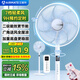 艾美特（AIRMATE）【加重底盤】家用立式落地扇客廳臥室輕音節(jié)能電扇七葉強(qiáng)勁大風(fēng)量遙控定時(shí)二級能效交流定頻R63