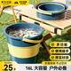 家杰優(yōu)品大號折疊水桶車載戶外儲水桶釣魚桶旅行洗車桶家用16L