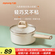 九陽(yáng)（Joyoung）奶鍋麥飯石色不粘鍋泡面鍋寶寶輔食鍋燃氣電磁爐通用18CM