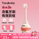 taoqibaby兒童牙刷0到3歲嬰幼兒一歲軟毛寶寶乳牙刷含氟牙刷嬰兒