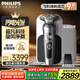 飛利浦【整機進口】剃須刀電動9系旋轉(zhuǎn)式刮胡刀電動胡須刀剃胡刀生日禮物送男士/男生實用 【奢享9系】整機進口｜亮鉻色SP9871