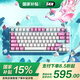 SKN青鳥75 機(jī)械鍵盤  三模無線客制化鍵盤 QMK/VIA開源改鍵網(wǎng)頁驅(qū)動(dòng)鍵盤  板簧Gasket鋁坨坨75%鍵盤 景泰-電泳【8000mAh】 81鍵