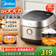 美的（Midea）電飯煲3L IH加熱 加厚精鐵釜內膽雜糧飯2-3-4人多功能家用智能預約電飯鍋 【纖V大火力IH】1000w大功率 3L