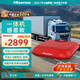 海信（Hisense）駐車空調(diào)24V貨車重卡鋰電池一體機制冷節(jié)能省電輕卡車載汽車空調(diào) 【月底發(fā)貨】5.0感恩款（紅）
