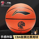 李寧（LI-NING）CBA聯(lián)賽比賽用球 成人7號(hào)籃球  ABQJ112-1