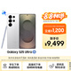 三星Samsung Galaxy S25 Ultra 超擬人AI助理 2億像素 AI拍照驍龍8至尊版游戲手機(jī) 12GB+512GB 鈦輝銀