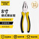 史丹利（STANLEY）鋼絲鉗工業(yè)級(jí)老虎鉗多功能鉗子高硬度省力家用維修電工專用工具 8寸 德式 89-573-23