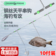川品社海釣線組魚鉤串鉤三鉤天平釣組海桿子線組鋼絲遠(yuǎn)投防纏繞分鉤器 【802】2天平2鉤位