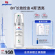 皮寶煙酰胺控油清顏精華液30ml 高濃煙酰胺舒緩控油提亮七夕送禮禮物