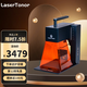 LASERTONOR激光雕刻機(jī)pi1小型便攜式多功能手持激光打標(biāo)機(jī)10瓦藍(lán)光切割雕刻 標(biāo)準(zhǔn)款
