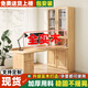 裕鄉實(shí)木書(shū)桌書(shū)架一體轉角電腦桌家用辦公桌臥室組合學(xué)生學(xué)習桌寫(xiě)字臺 A款1.2m高2.0m 書(shū)架在左