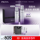 珀萊雅（PROYA）能量蘊(yùn)白水乳淡斑抗皺緊致提亮美白護(hù)膚品生日禮物女