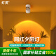 燈靈 落日燈夕陽燈日不落射燈白色明裝玄關(guān)裝飾壁畫燈走廊氛圍洗墻燈