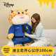 迪士尼（Disney）瘋狂動(dòng)物城豹警官玩偶正版1m巨型玩偶毛絨玩具公仔男女孩生日禮物