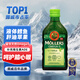 沐樂思（Mollers）MOLLERS【挪威原裝進(jìn)口】深海鱈魚肝油 250ml/瓶 蘋果味