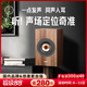悠唐 T601同軸音箱HiFi發(fā)燒級(jí)6.5英寸無源兩分頻書架箱2.0高端高保真音響 橙色