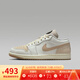 耐克（NIKE）男鞋Air Jordan 1 Low AJ1喬1 下站東單低幫復(fù)古籃球鞋 IB8855-121 42.5