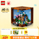 樂高（LEGO）積木拼裝我的世界21265 創(chuàng)意工作臺(tái)男孩女孩玩具生日禮物