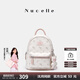 紐芝蘭（NUCELLE）飛馬多功能mini雙肩斜挎兩用包2025輕便通勤旅行小背包七夕禮物女