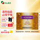 卓攀林 十味龍膽花顆粒 3g*15袋 清熱化痰 止咳平喘 痰黃 發(fā)熱 流涕 咽痛 喘鳴 口渴 尿黃 便干