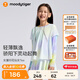 moodytiger[開(kāi)學(xué)禮]女童仙女T恤輕薄涼感夏兒童防曬衣長(cháng)袖假兩件上衣親子裝 幻彩鳴青【仙女T】 160 cm