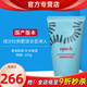 如新國產(chǎn)官方護(hù)膚品旗艦潔膚冰河泥清潔面膜清潔控油去角質(zhì) 一瓶裝